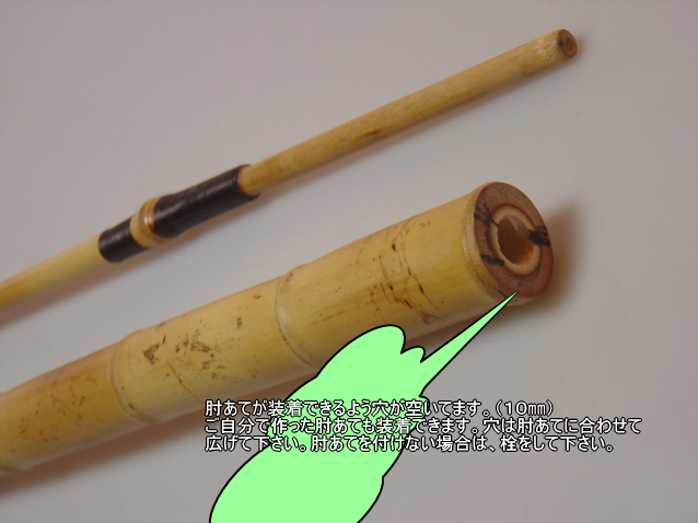 手作り＞和竿半製品”自分で作れる高級釣竿”カワハギ用（オーダー品）
