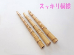 【オンラインショップ】 乾燥修正済】お手頃和竿製作用竹材”並物、布袋竹90cm各種サイズ その他