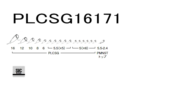 FUJI 船・真鯛竿・釣竿LCガイドセットPLCSG16171
