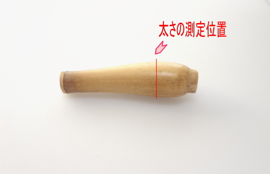 らっきょう竹単体工芸品・小物竿の製作｜楽しい和竿作りショップ・釣竿・釣具のkase