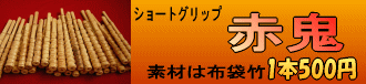 こちらの画像クリックで一覧へ行けます。