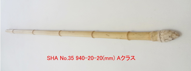sha35.JPG