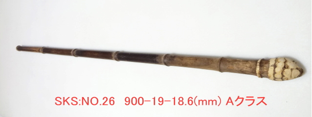 sks26.JPG|楽しい和竿作りショップ釣具のkase