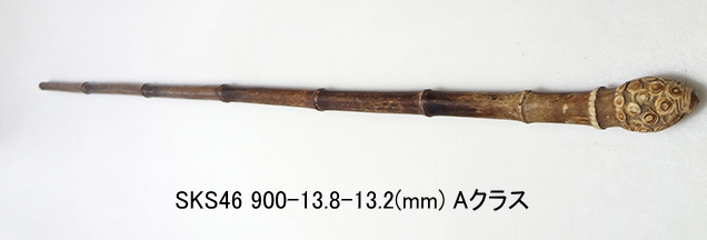 sks46.JPG