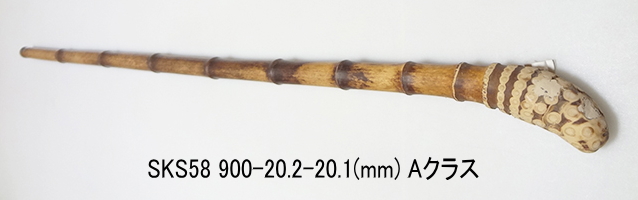 sks58.JPG