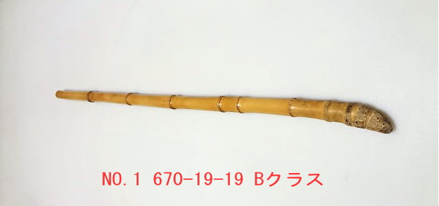 和竿製作用根付き布袋竹|楽しい和竿作りショップ釣具のkase