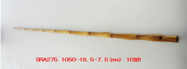 sra275.JPG