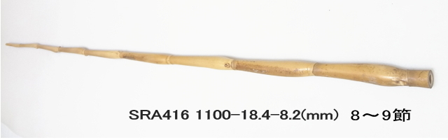 sra416.jpg