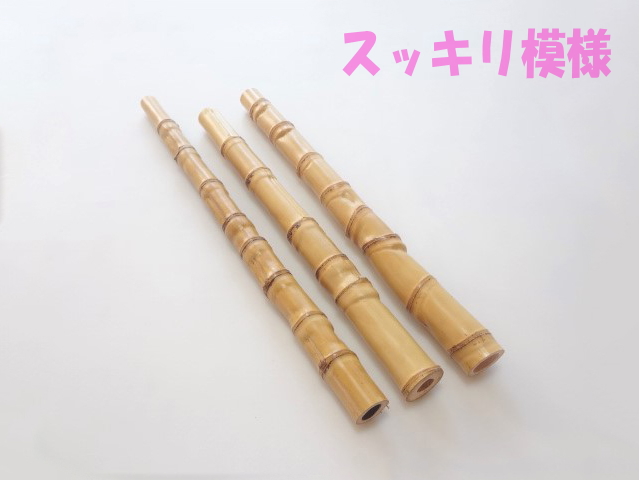 布袋竹ボコり模様｜楽しい和竿作りショップ釣具のkase