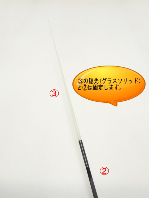 釣竿製作用ブランクス半製品｜楽しい和竿作りショップ”釣具のkase