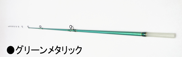 短竿、テトラ穴り用穂先｜楽しい和竿作り釣具のkase