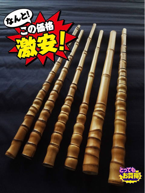 和竿・釣具小物・その他工芸品製作用ミディアム・ショート竹材