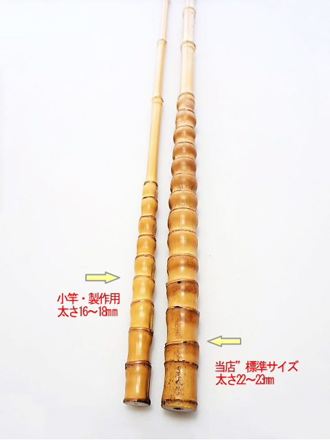 たなご・小物竿製作用｜楽しい和竿作りショップ釣具のkase