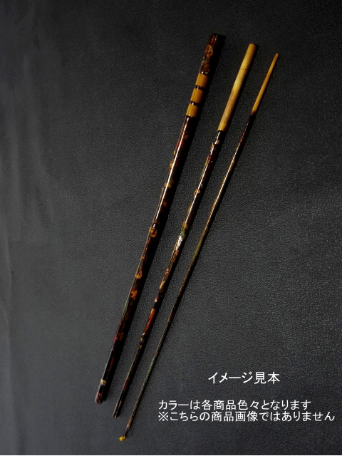 手作り職人・和竿たなご竿三本継ぎ本漆総塗り仕上げ【商品番号