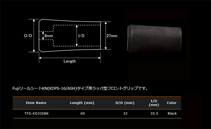 TFG-KD32EBK