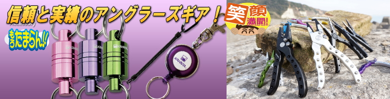 KHARAバーナー