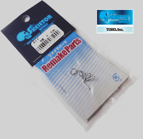 ステンレスシングルガイド