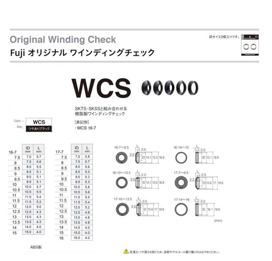 WCS｜楽しい和竿作りショップ”釣具のkase