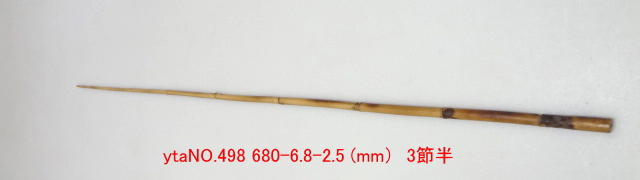 和竿たなご竿製作用竹材NO.498