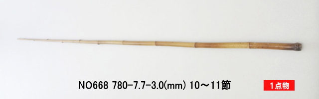 yta668.JPG