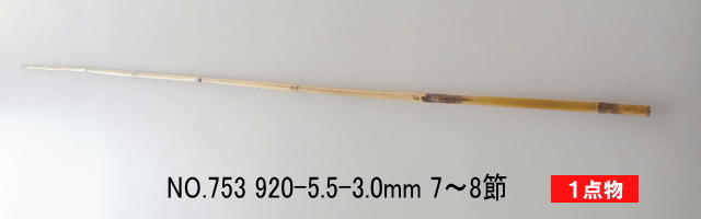 yta753.jpg