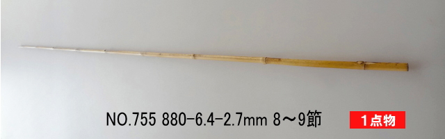 yta755.jpg