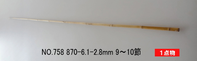 yta758.jpg