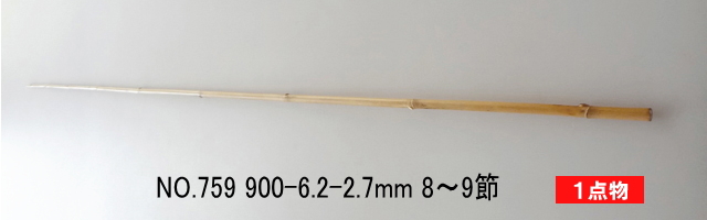 yta759.jpg
