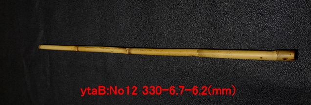 ytab12.JPG